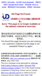 Mobile Screenshot of gourmet.youdomain.com